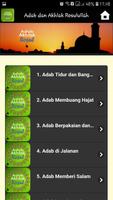 Adab dan Akhlak Rosulullah 스크린샷 1