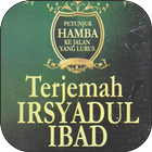 Kitab Irsyadul Ibad biểu tượng