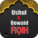 Kitab Ushul dan Qowaid Fiqih --APK