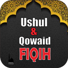 Kitab Ushul dan Qowaid Fiqih ไอคอน