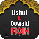 Kitab Ushul dan Qowaid Fiqih - APK