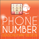 B02 Phone Number(핸폰번호 타자연습) APK