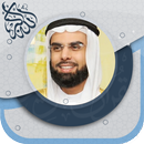 القرأن صلاح بو خاطر بدون نت-APK