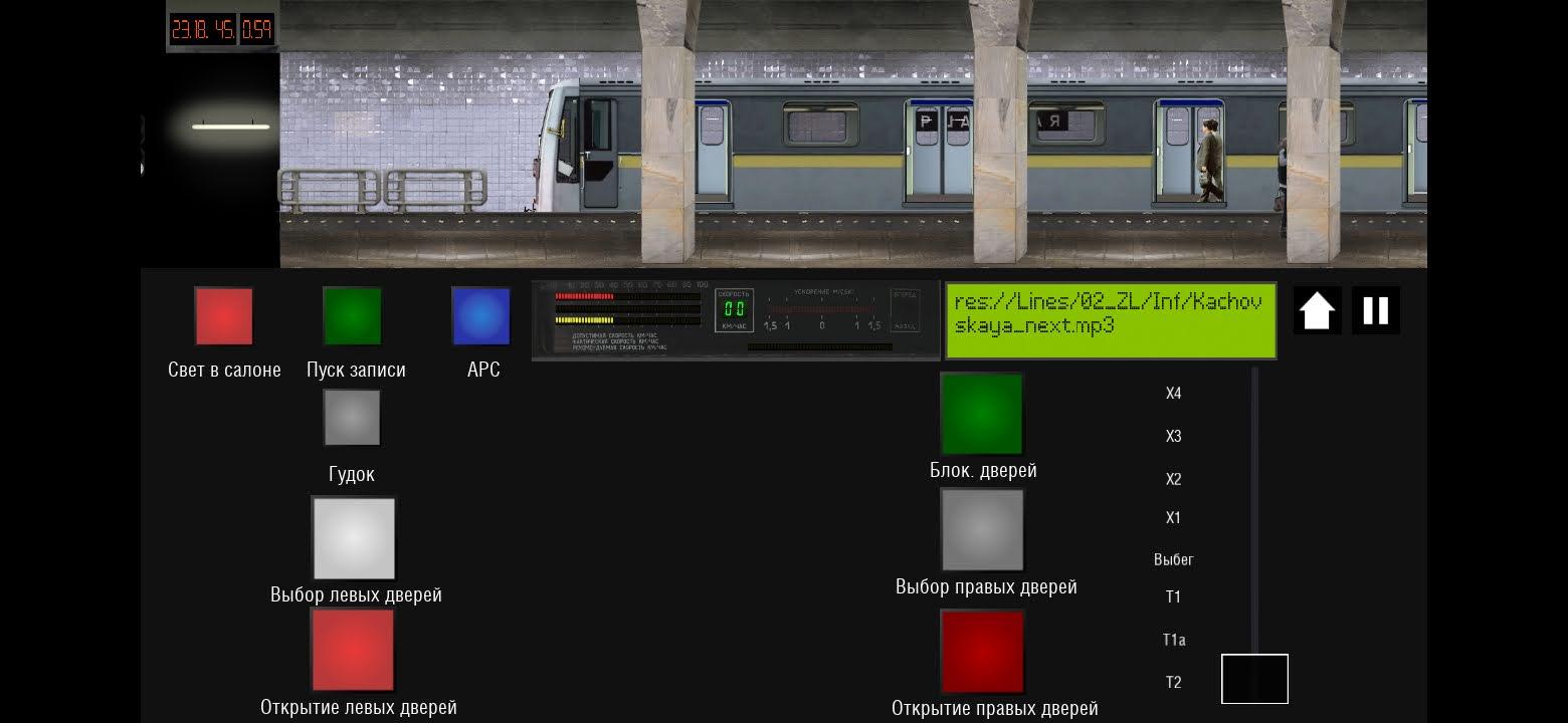 Метро москвы 2д. Симулятор Московского метро 2d 0.8.7. Симулятор Московского метро 2d. Симулятор метро 2д Московского метро. Симулятор Московского метро 2.