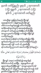 Al Salat: Myanmar Prayer Times XAPK download