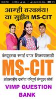 MSCIT Online Exam Practice plakat