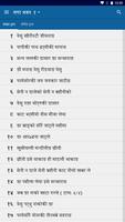 Eastern Magar Bhajan screenshot 1