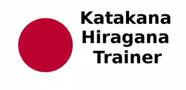 Hiragana/Katakana Drills