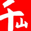 千山免費小說 熱門小說追書神器， 及時追更千萬本免費小說，小說王