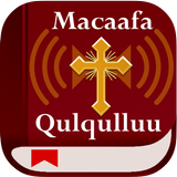 Macaafa Qulqulluu: Audio+Video