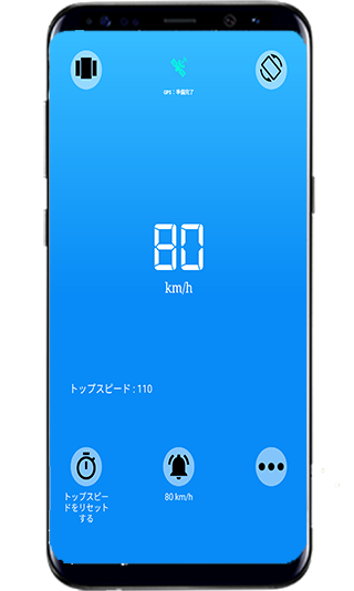 無料で 正確な速度計 Digital Hud Gps Speedometer アプリの最新版 Apk11 13をダウンロードー Android用 正確な速度計 Digital Hud Gps Speedometer Apk の最新バージョンをダウンロード Apkfab Com Jp