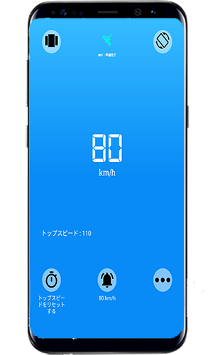 無料で 正確な速度計 Digital Hud Gps Speedometer アプリの最新版 Apk11 13をダウンロードー Android用 正確な速度計 Digital Hud Gps Speedometer Apk の最新バージョンをダウンロード Apkfab Com Jp