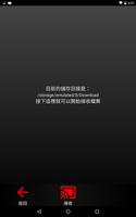 FetchIt 截图 1