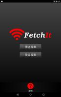FetchIt 海報