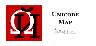 Unicode Map