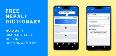 Nepali to English Dictionary