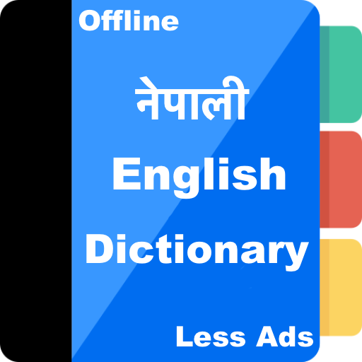 Nepali to English Dictionary