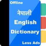 Nepali to English Dictionary