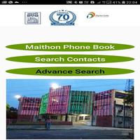 برنامه‌نما Maithon Directory عکس از صفحه