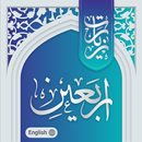 Ziyarat Arbaeen زیارة أربعین APK