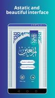 Ziyarat Arbaeen poster