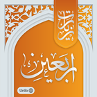 Ziarat Arbaeen  زیارت اربعین icon