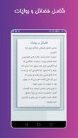 ayatul kursi screenshot 1