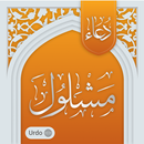 Urdu Translation دعا ئے مشلول aplikacja