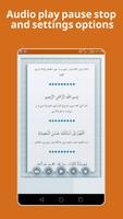 Dua Hajat دعا حاجت اور رزق - ا poster