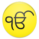 Nitnem Sikh Prayers APK