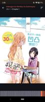 MangaDex 截图 2