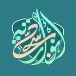 انوار سجادية