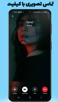 Mobo messenger تصوير الشاشة 3