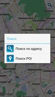 Map of Kharkiv capture d'écran 1