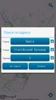 Map of Odessa offline capture d'écran 2