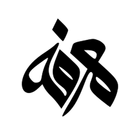 معرفة Marefa ikon