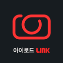 아이로드 링크-APK