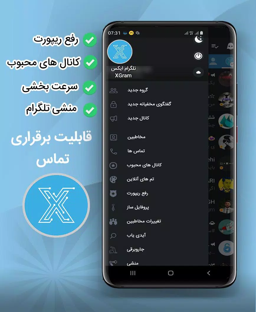 Xgram APK for Android Download