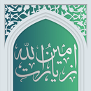 زیارت امین الله - صوت زیبا aplikacja