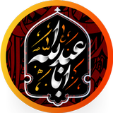 تکیه icon