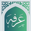 دعای عرفه - صوتی آفلاین-ترجمه aplikacja