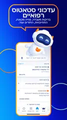 מאוחדת XAPK download