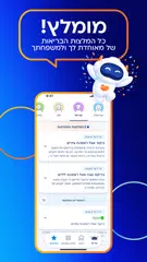 מאוחדת XAPK download