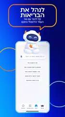 מאוחדת XAPK download