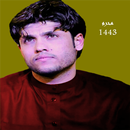 لطميات مرتضى حرب محرم 1443 APK