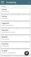 پوستر Vocabularity