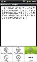 Japanese Text Analyzer capture d'écran 2