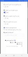 MILANA PROJECT screenshot 1