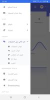 MILANA PROJECT screenshot 2