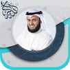 قرآن  مشاري العفاسي ـ بدون نت‎ APK
